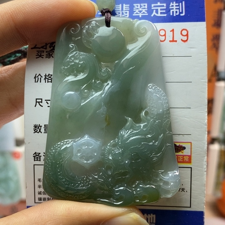 翡翠颈饰未镶嵌龙牌