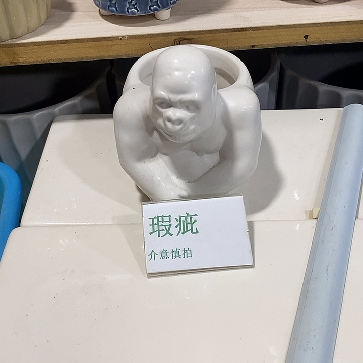 紫砂花盆多肉植物盆瑕疵有孔