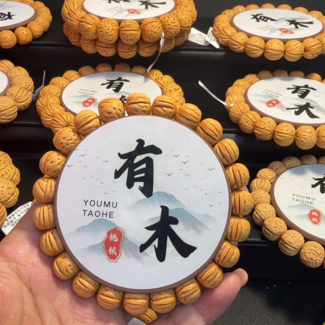 今***缘手串文玩核桃精品桃核手串#6