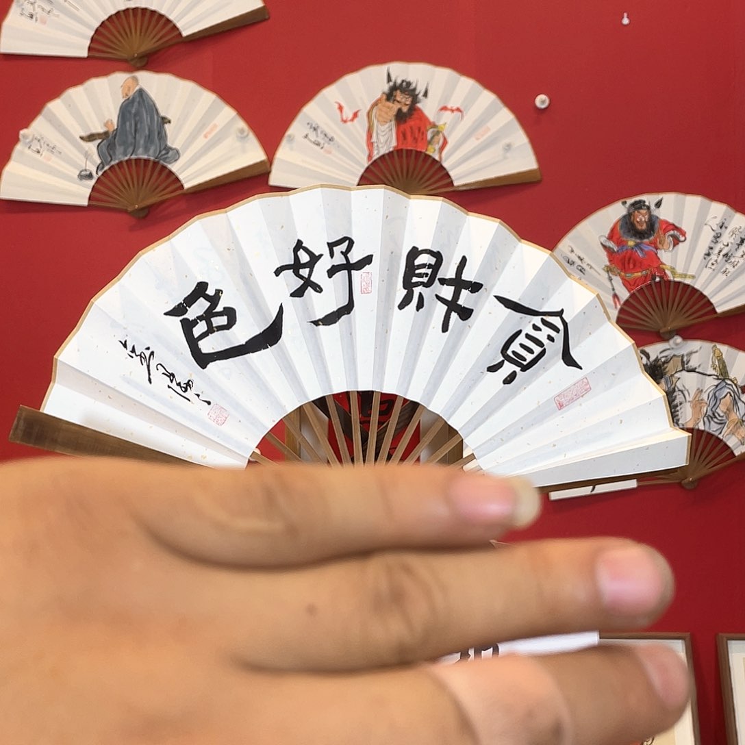 书法小*杰十寸十五方头青油竹