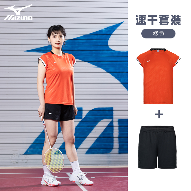 美津浓夏季时尚女运动服羽毛球服排球服速干短袖t恤透气圆领休闲
