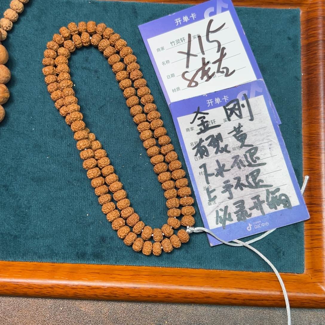 菩提手串/手链金刚8左右平细