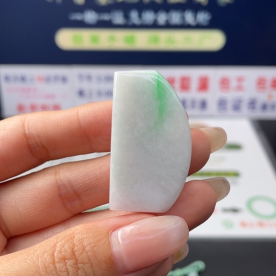 【闪购商品】未镶嵌翡翠首饰定制翡翠