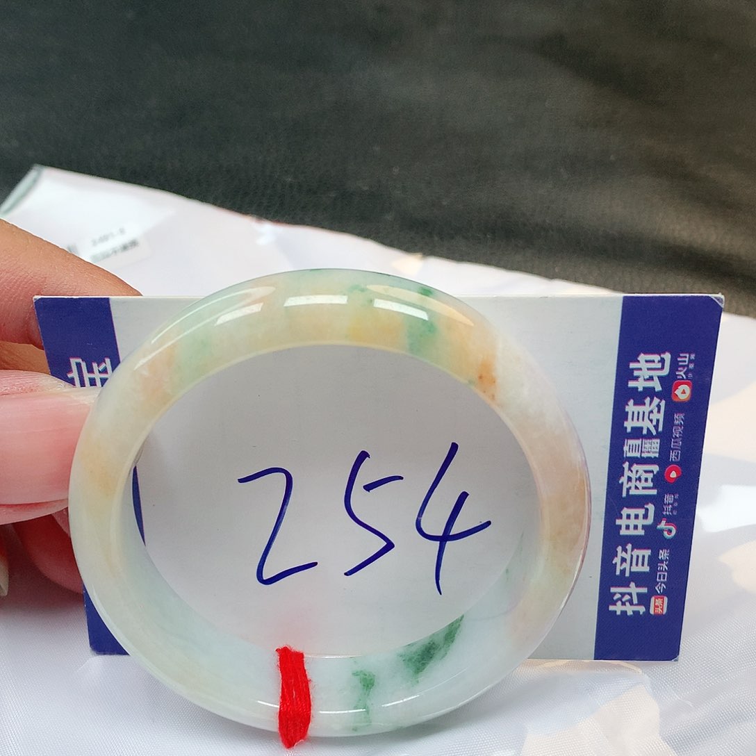 翡翠手镯未镶嵌254号