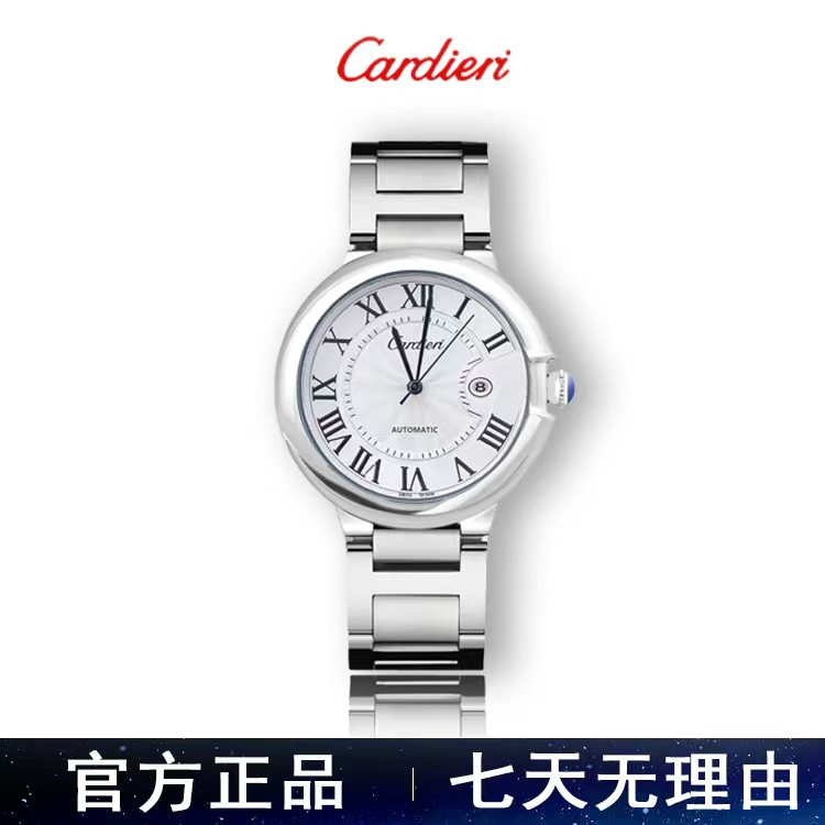【专柜直发】新款气球系列时尚男士腕表白盘夜光/42MM/Cardieri正品