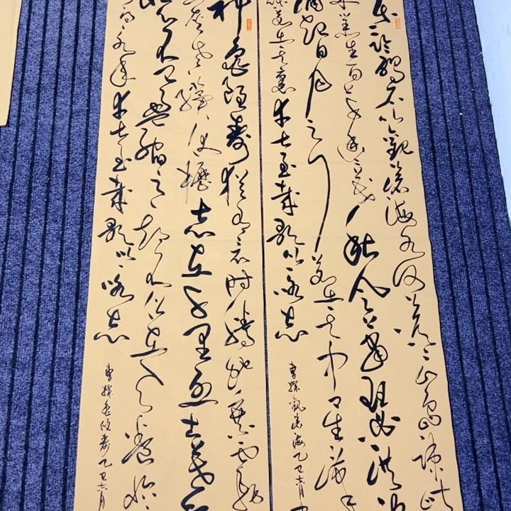 书法曹操诗词双条屏