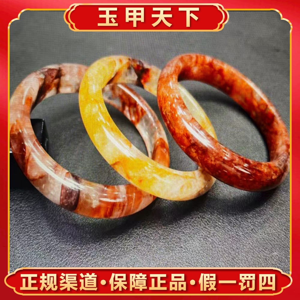 C3883【玉甲】混沌玄灵太阳晶水晶手镯-送礼佳品-多样性只发一件