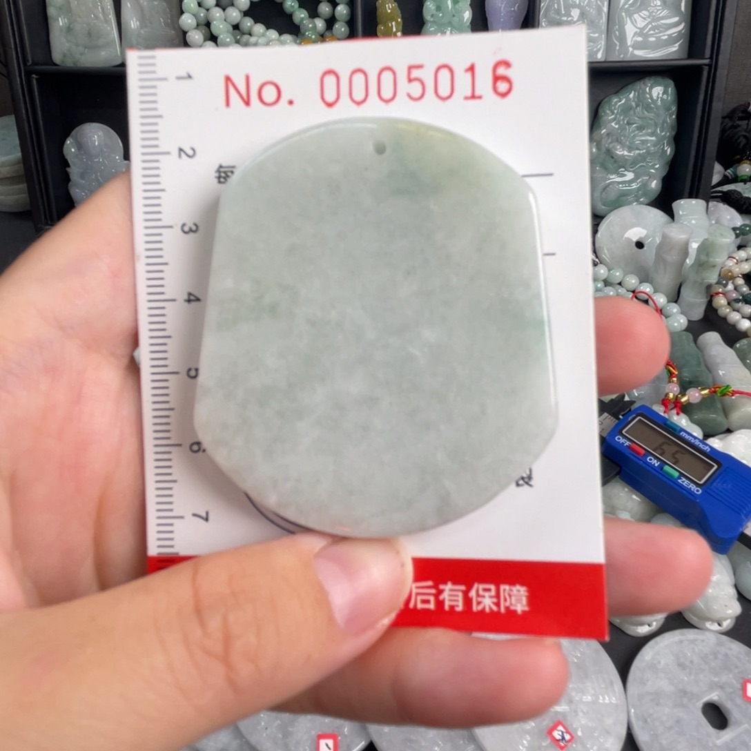 翡翠未镶嵌吊坠(不含链)微瑕
