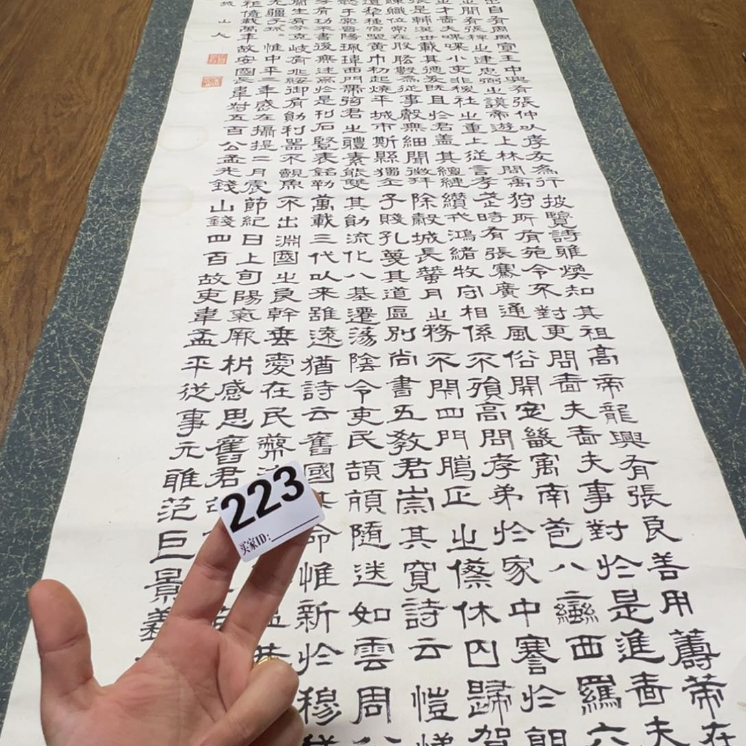 秋****)哈哈哈哈我的223