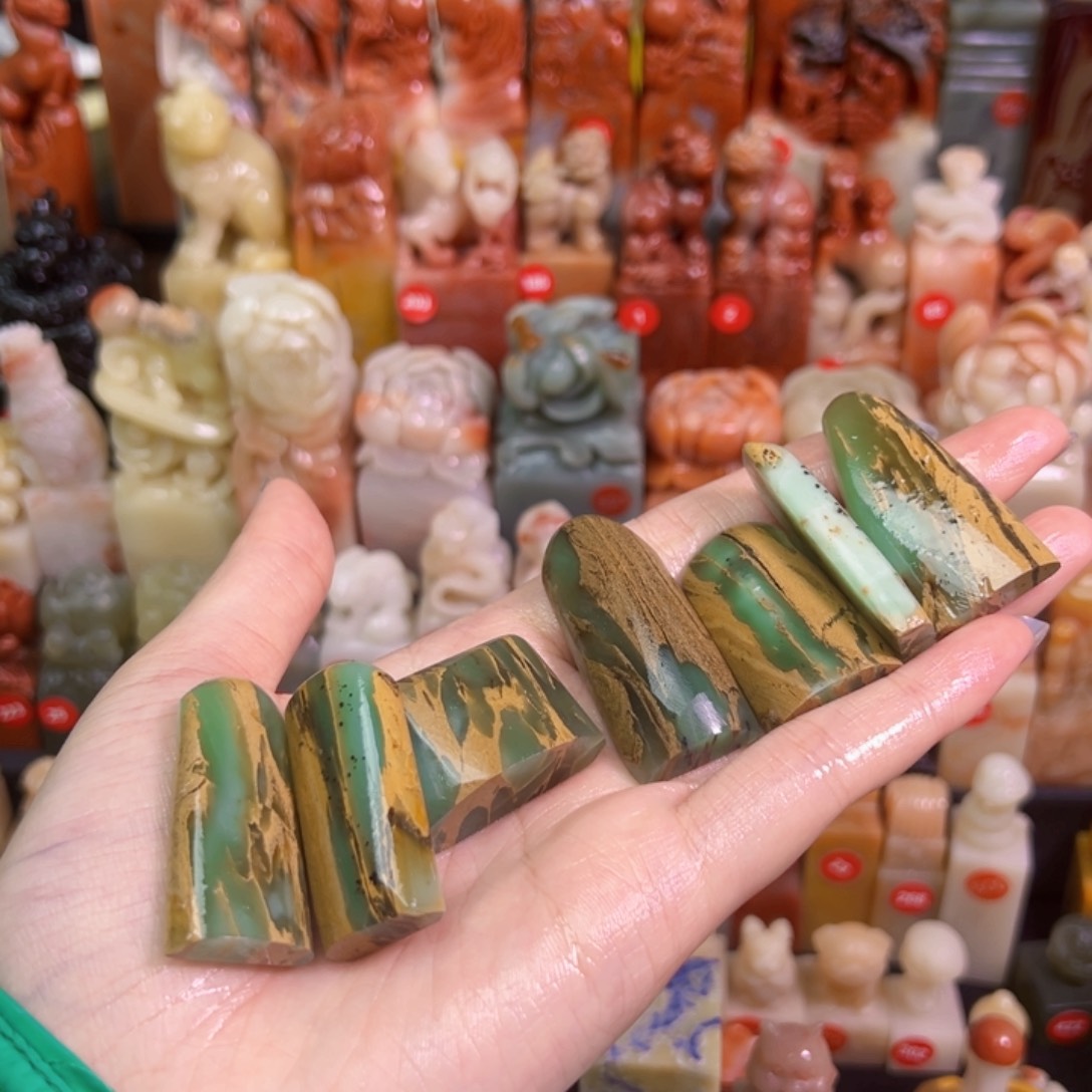 昌化石印石财****词手工制作