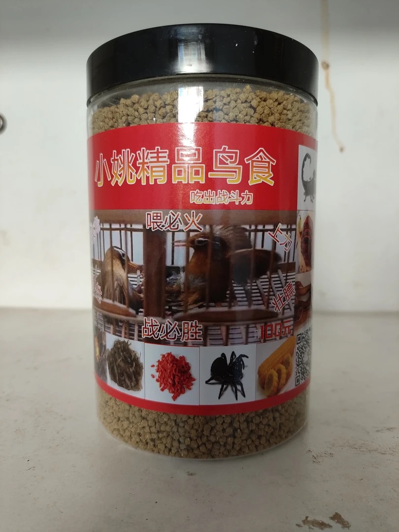小姚鸟食100（买一送一）起性上膘打口料