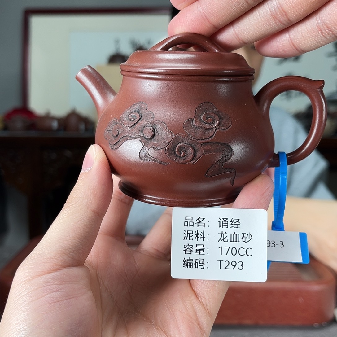 茶壶紫砂方圆紫砂