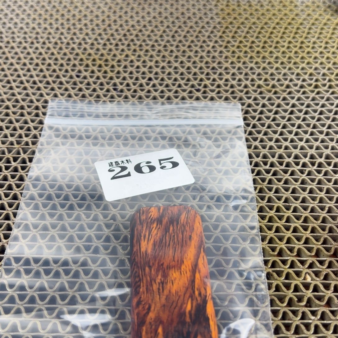 亮***哥木木料一物一拍木料