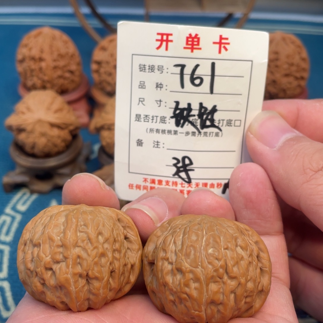 吊坠文玩核桃核桃