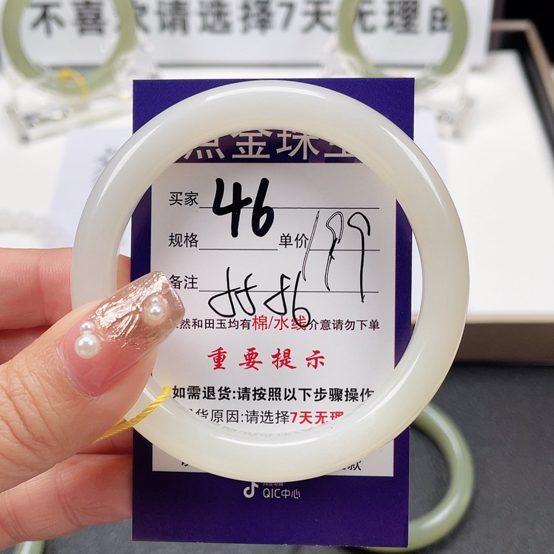 和田玉手镯未镶嵌