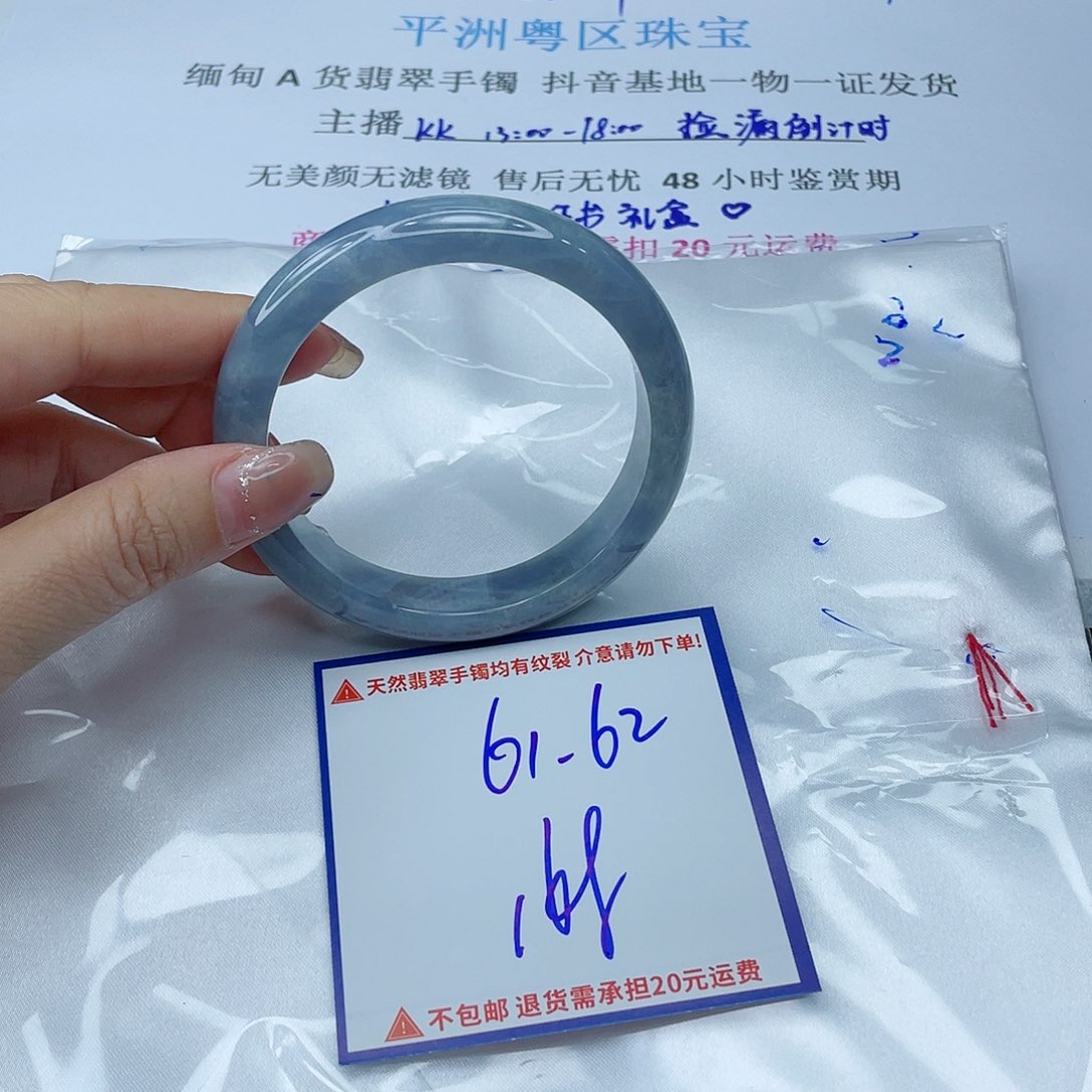 翡翠手镯未镶嵌翡翠