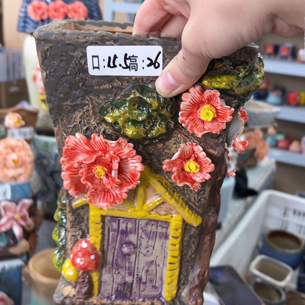 【闪购商品】红陶福利