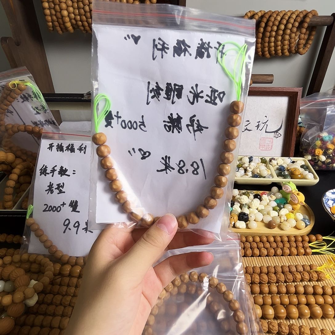 猴头核桃吊坠开播福利瑕疵款奶酪不退不换（完美主义者勿拍）