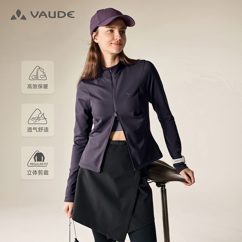 VAUDE巍德抓绒衣户外运动火山绒保暖速干抑菌舒适打底VG2532201