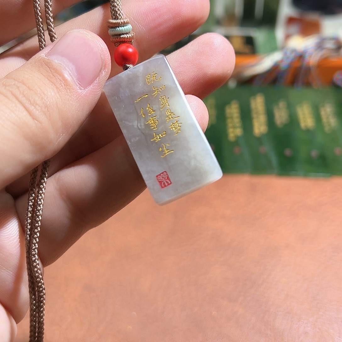 和田玉未镶嵌车挂