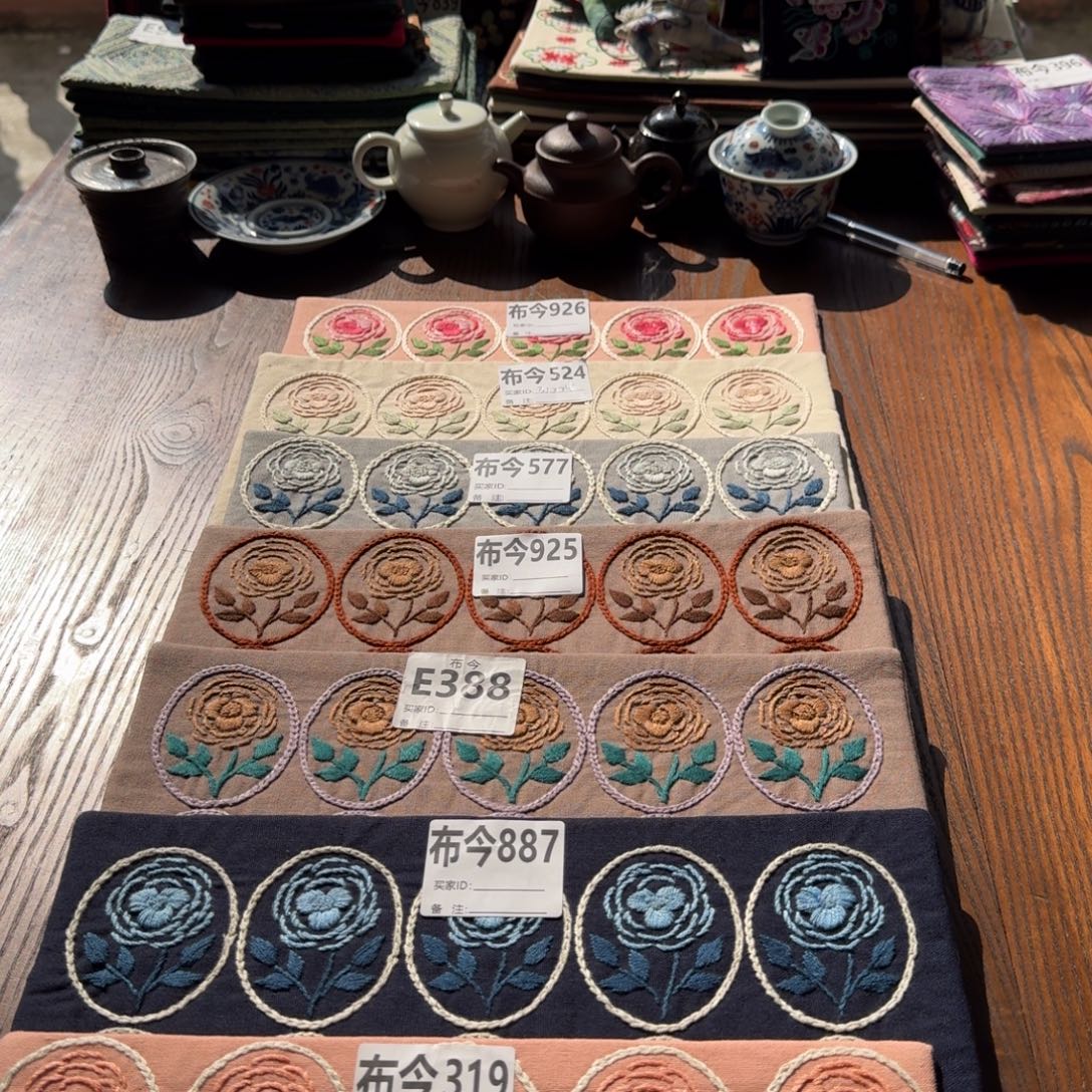 刺绣18号链接887一张