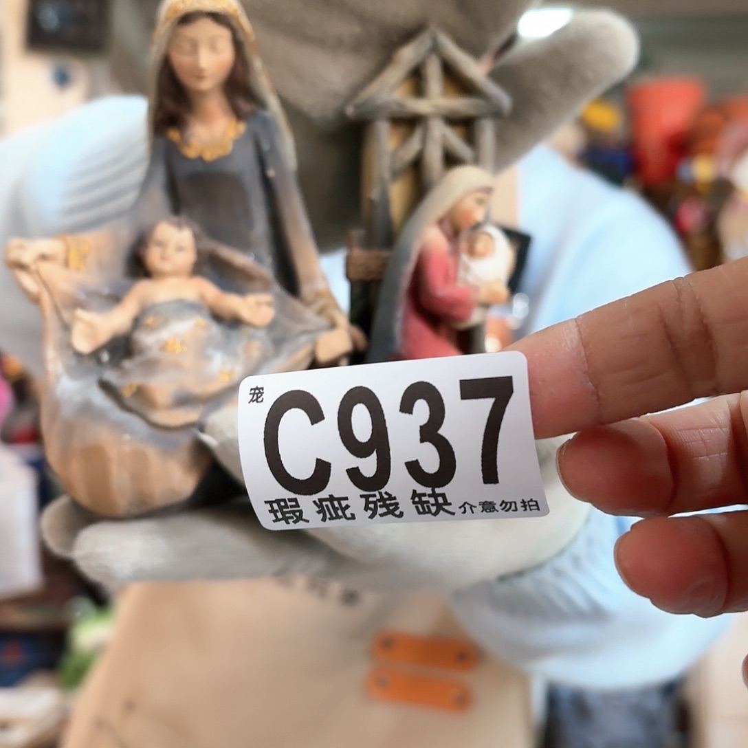 核桃木/黑胡桃（胡桃木）