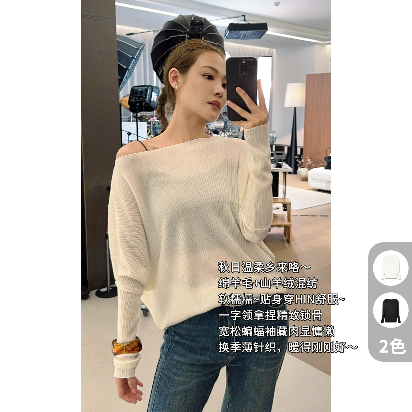 A美洋MEIYANG 正反针织衫【商场同款】羊绒羊毛宽领蝙蝠袖套头-周一