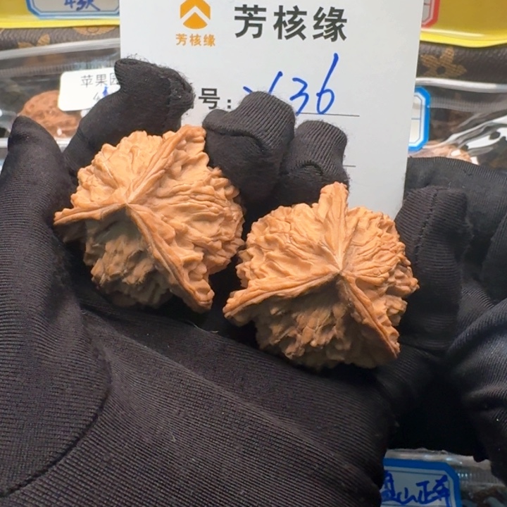 文玩核桃把件雷盘山三棱