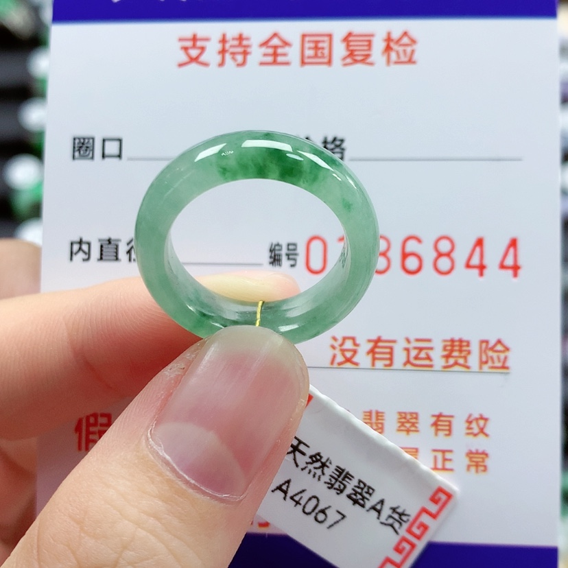 【闪购商品】翡翠戒指未镶嵌15号