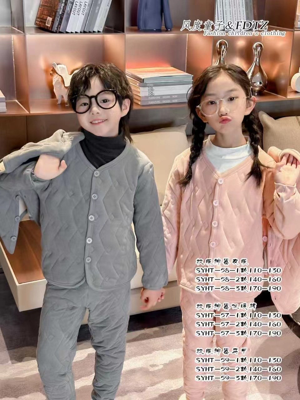 2025新款马甲59-1