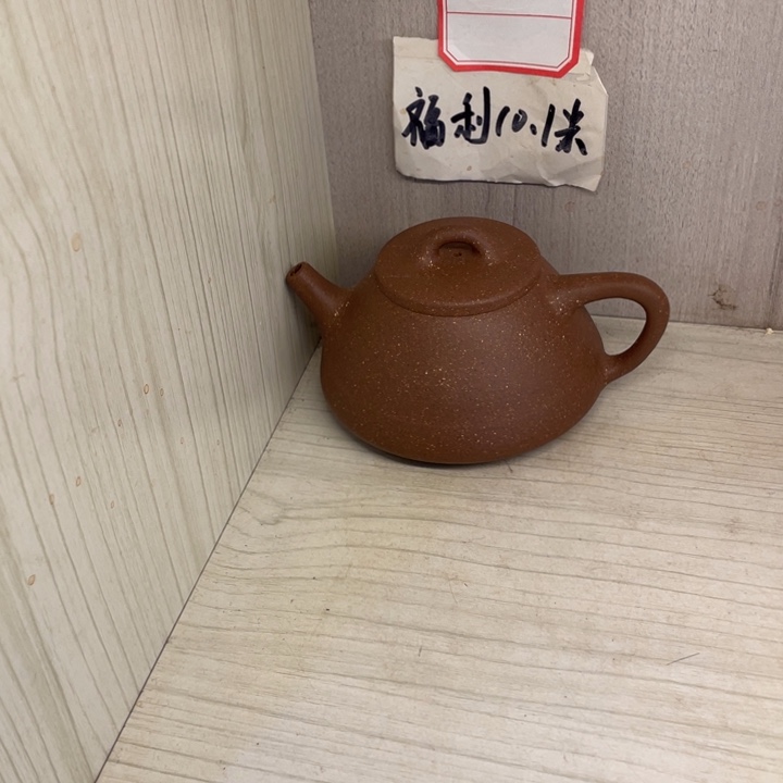 茶壶紫砂?****相紫砂壶宜兴