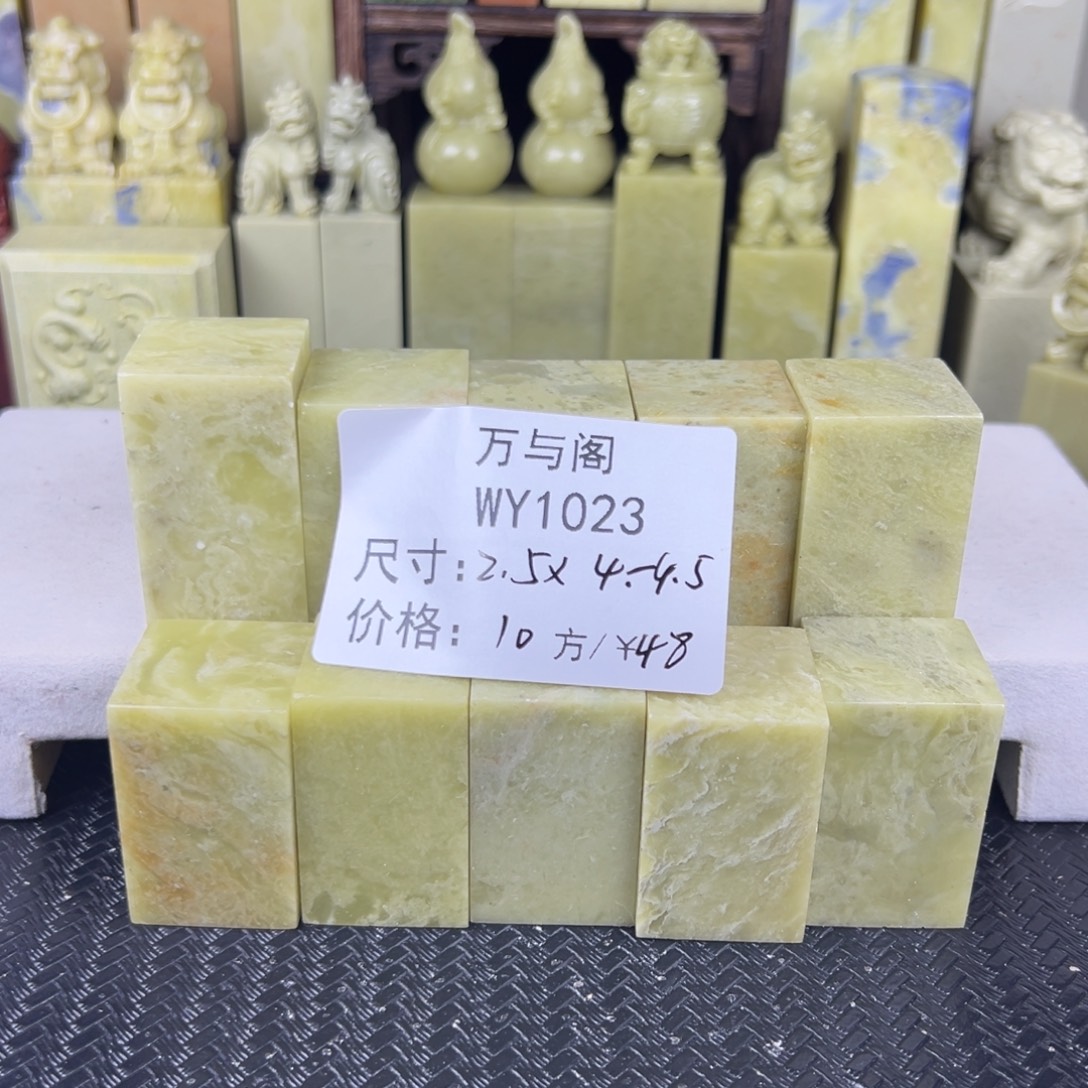 青田石青田石印章