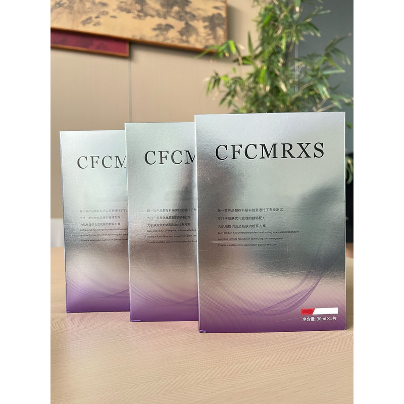 CFC水光后专用修护补水面膜孕妈妈放心用