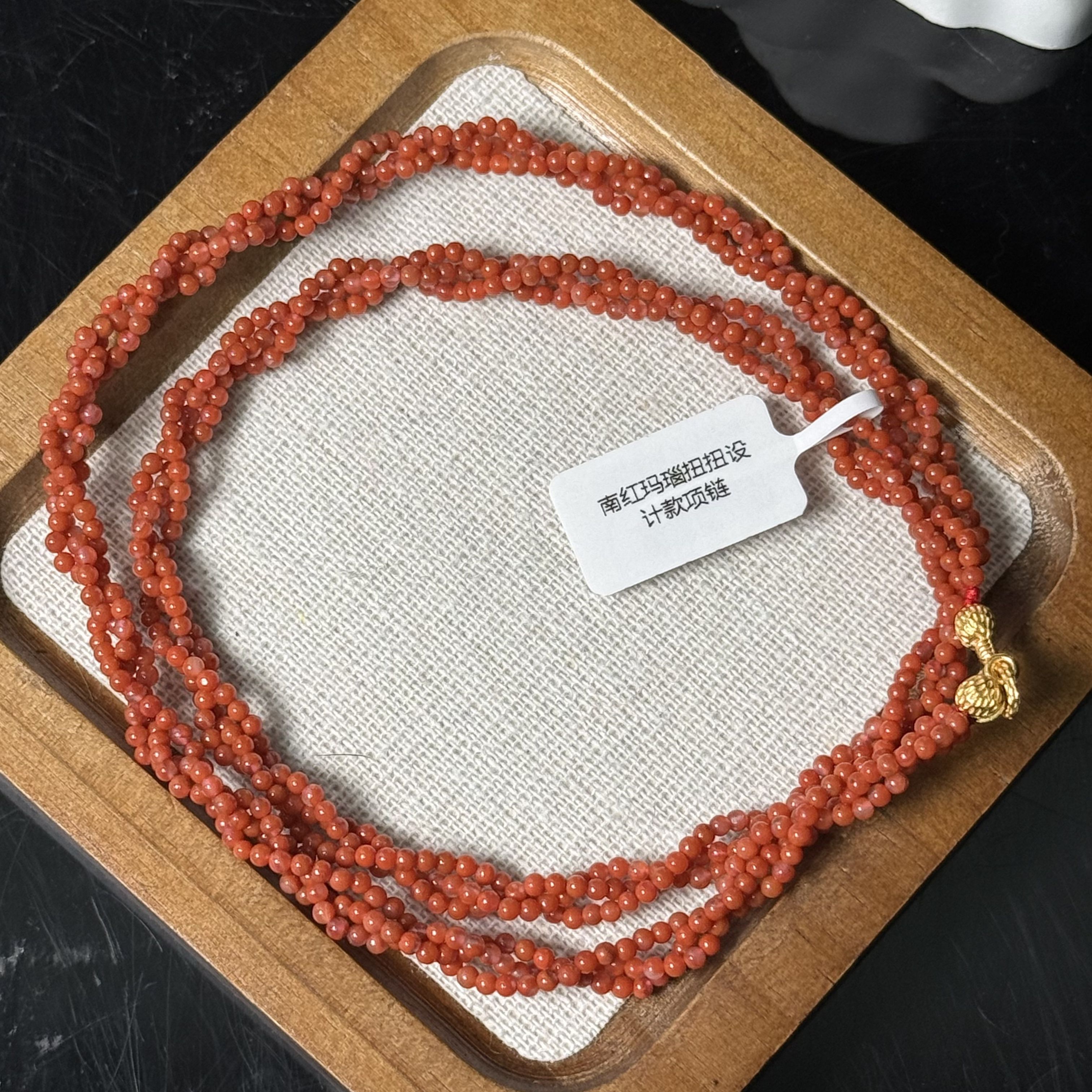 南红玛瑙扭扭设计款项链