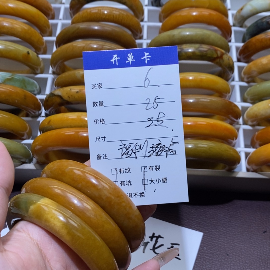 合金蛇纹石玉手镯小*