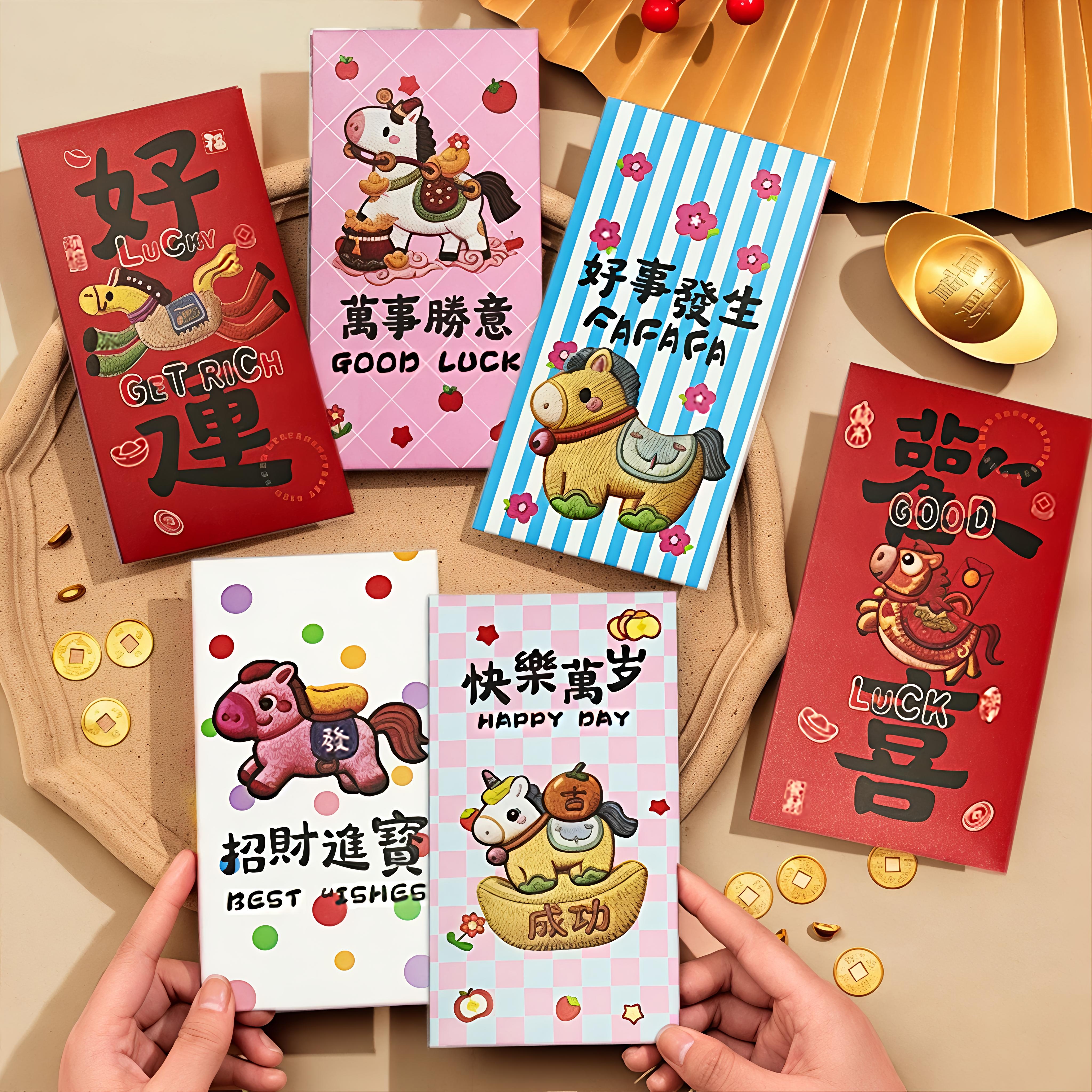 2026马年创意立体刺绣卡通风格小马动物红包袋新年个性利是封YX-5