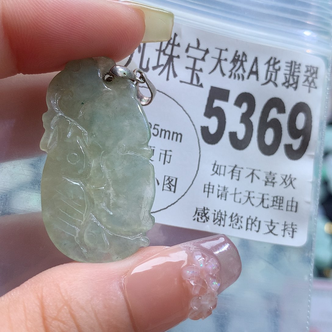翡翠未镶嵌颈饰，