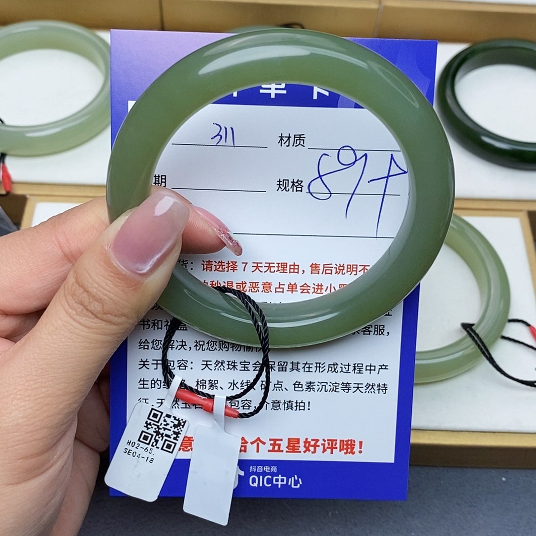 和田玉手镯未镶嵌Bm 