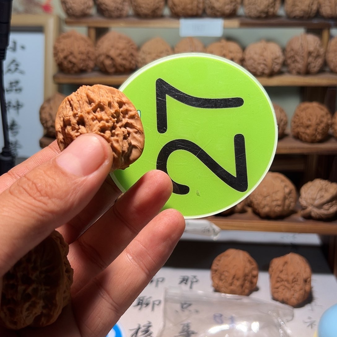 R****y文玩核桃，绿色27号