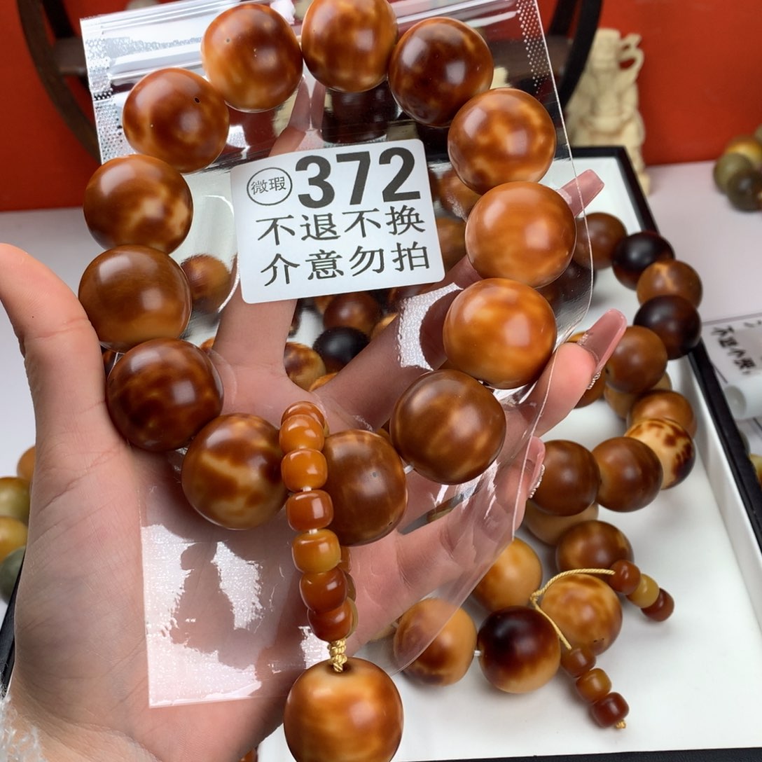 菩提根/象牙果吊坠别***说