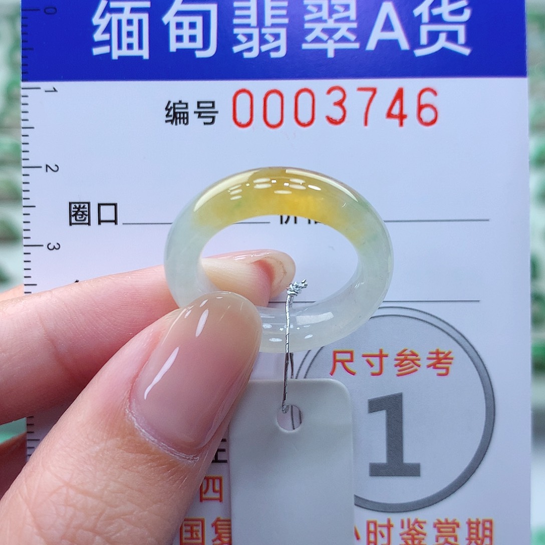 翡翠戒指未镶嵌14号