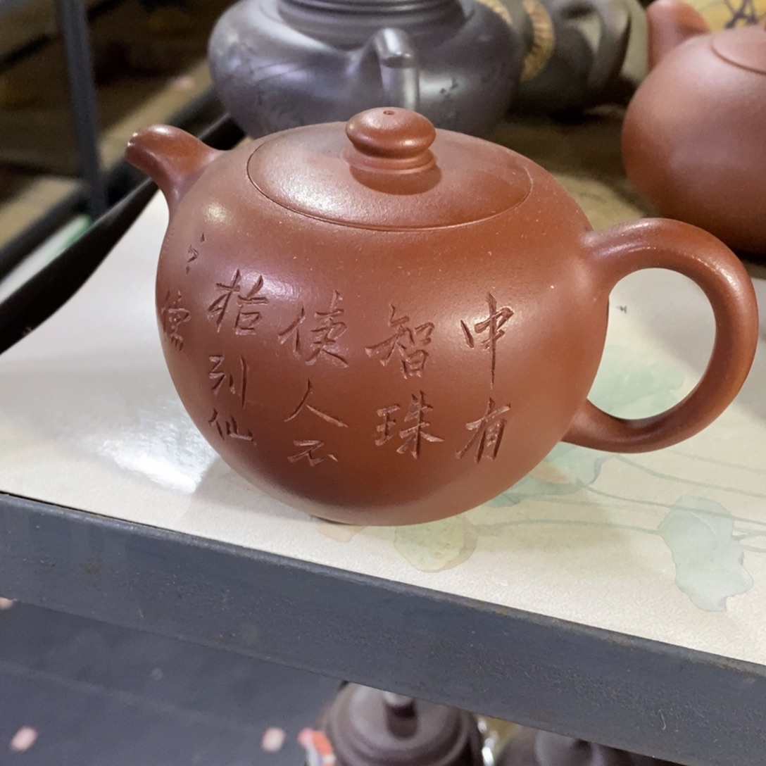 紫砂茶壶原矿手工201