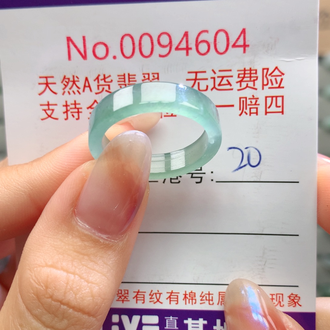 未镶嵌戒指翡翠卡牌