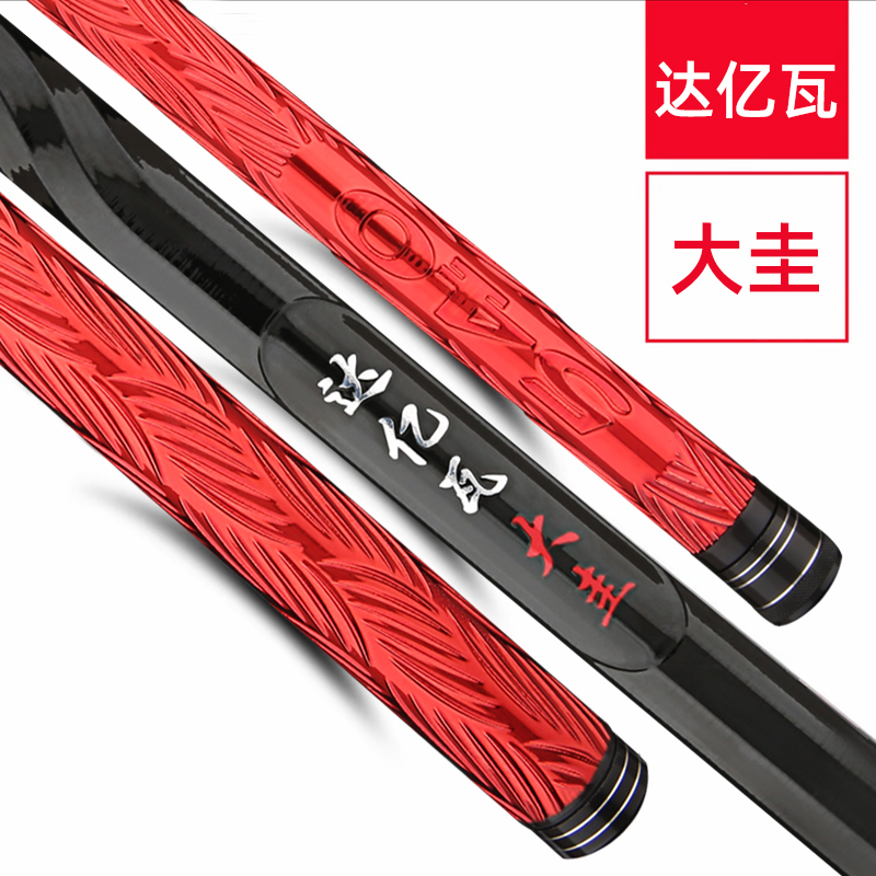 【2025最新款】台钓竿3DAL雕刻野钓黑坑综合鱼竿4