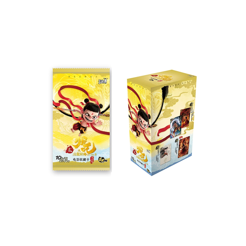 【EX扫雷】《哪吒之魔童闹海》电影收藏卡-斗天包潮玩盲盒（代拆）