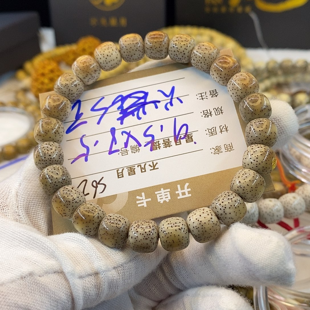 星月菩提吊坠11112222S62