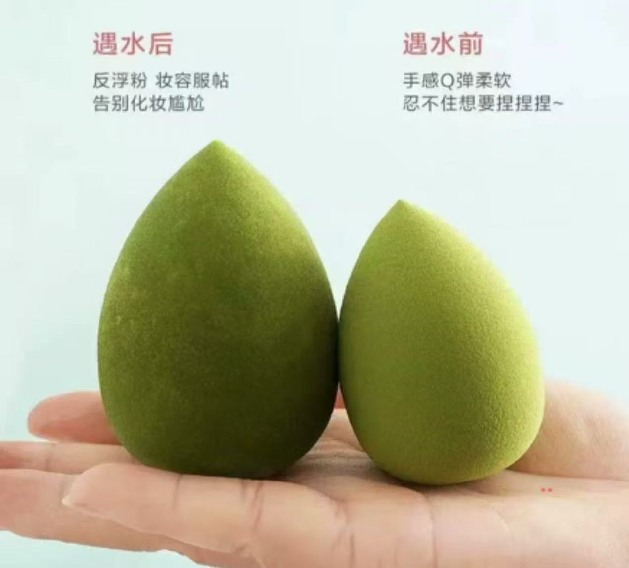 超软不吃粉干湿两用美妆蛋海绵粉扑化妆工具