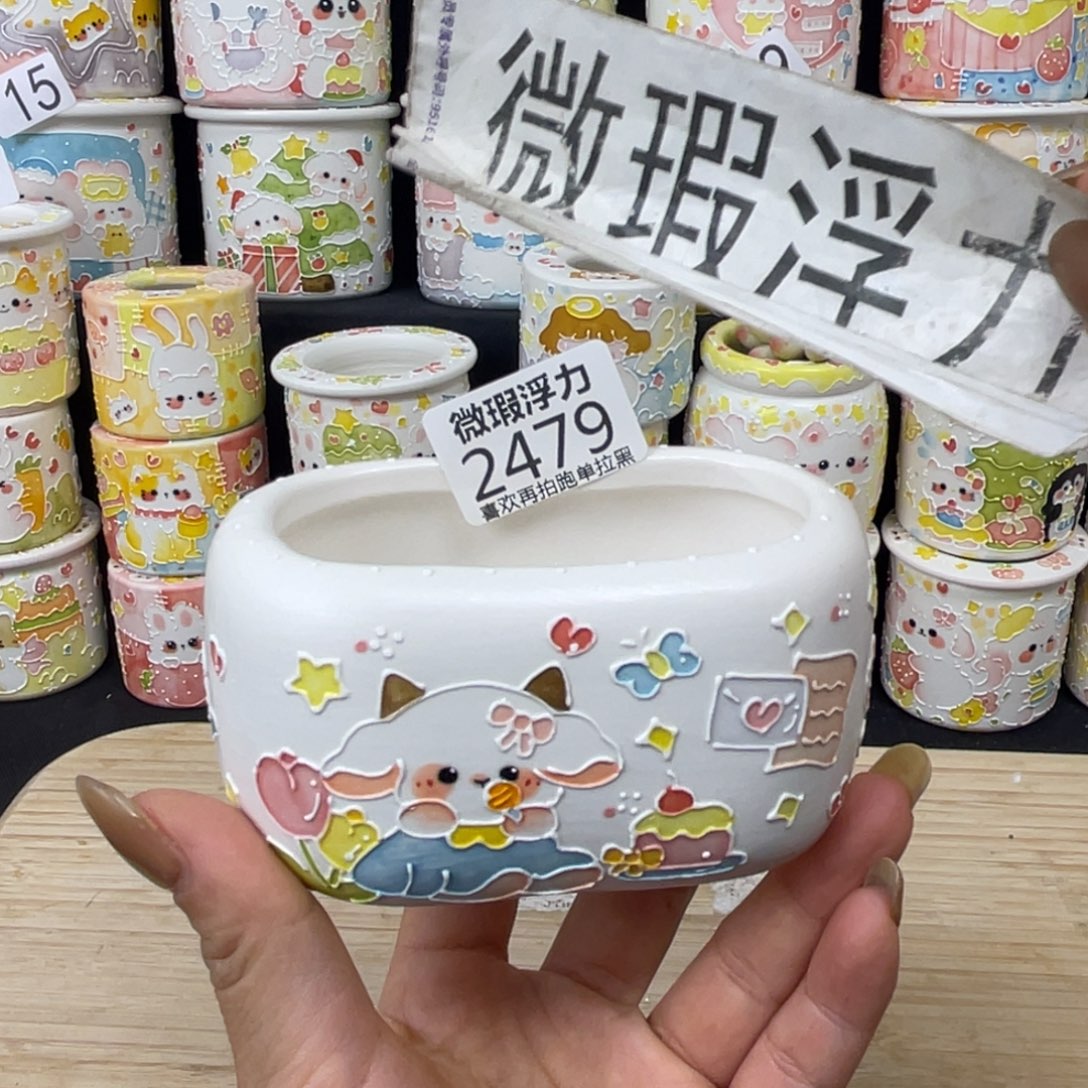 2479 嘟嘟嘟嘟嘟嘟嘟嘟嘟嘟嘟