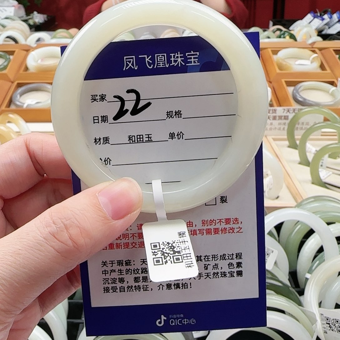 和田玉手镯未镶嵌53