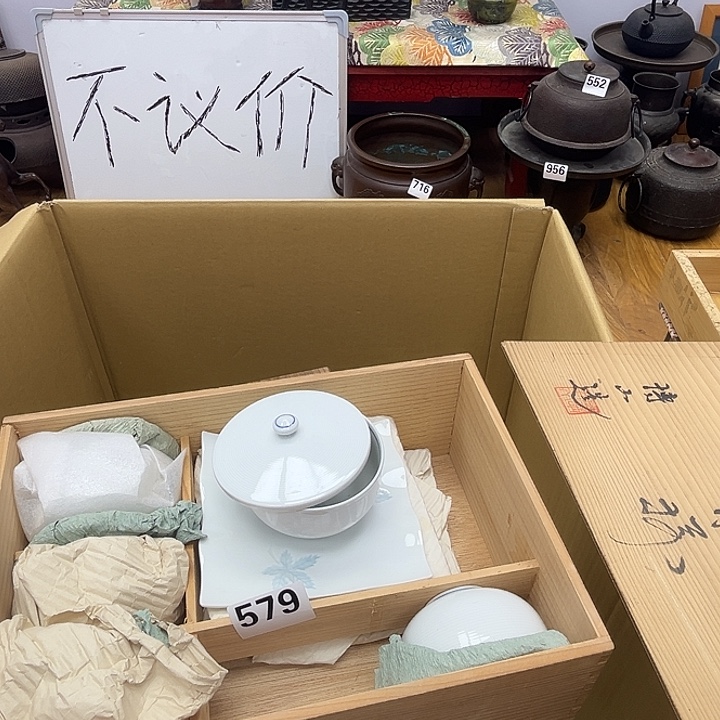 瓷片呀工艺品摆件瓷器摆件正能量